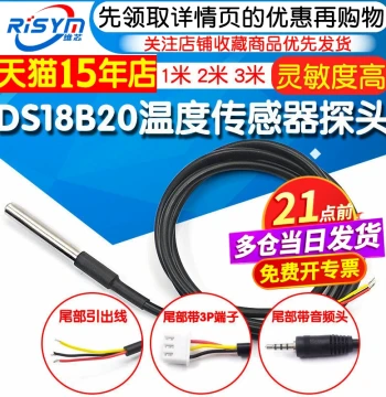 Risym DS18B20 Digital Temperature Sensor Probe, Water Temperature Detection Wire, Stainless Steel Encapsulated Waterproof Type