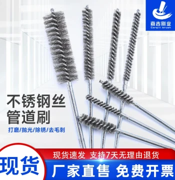 Pipe Brush Inner Hole Wire Brush Stainless Steel Wire Brush with Handle for Grinding Polishing Rust Removal Deburring Round Hole Cleaning