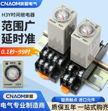 Delay Time Relay H3Y-2 Compact 8-Pin DC24V AC220V AC Power-On Timer Switch