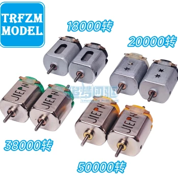 Xingda/Daxing/Jiepin Box Car Motors: High-Speed/Low-Speed, Single-Head/Dual-Head Motors