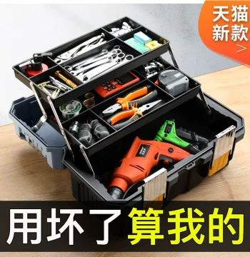 Electrician Hardware Storage, Art Multi-Function Toolbox, Portable Large Industrial Grade Case for Home and Students