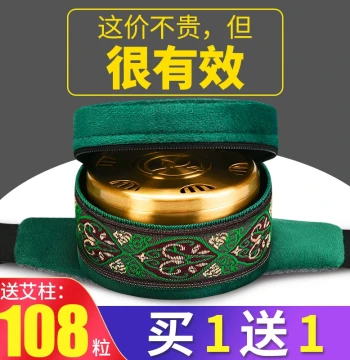Single-Unit Smokeless Moxibustion Box, Portable Moxibustion for Home Use, Steaming Pack Box for Belly/Abdomen, Pure Copper Pot, Complete Moxibustion Instruments