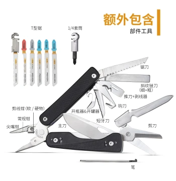 ROXON Titan S805G Multi-Function Folding Tool Knife, Outdoor Portable Swiss Army Knife, EDC Combination Tool