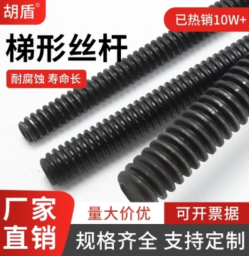 Hudun Trapezoidal Lead Screw Nut Rod T-Type Coarse Thread Tr16 20 24*4 30*3 6 40*6 Full Thread 50*8