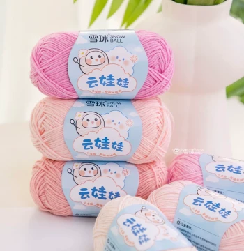 Snowball Cloud Doll Baby Cotton Yarn 4-Ply DIY Knitting Wool Ball for Sweaters and Dolls 4-Ply Milk Cotton