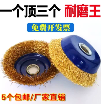 [One Replaces Three] Rust Removal Steel Wire Brush Wheel for Angle Grinders - Bowl-Type Grinding Wheel for Hand Grinders