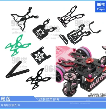 96th Floor Homemade Tamiya 4WD Car Accessories CNC Machining MS Internal Shock Absorber Chassis MA VZ Axis Car Shock Rear Swing