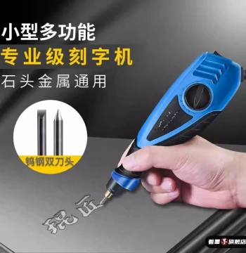 Portable Handheld Laser Engraving Machine for Metal and Stainless Steel