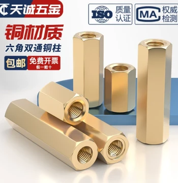 M2 M2.5 M3 M4 M5 M6 Double-Ended Hexagonal Brass Standoff Isolator Nut Column Hollow Chassis Motherboard Computer Board Stud