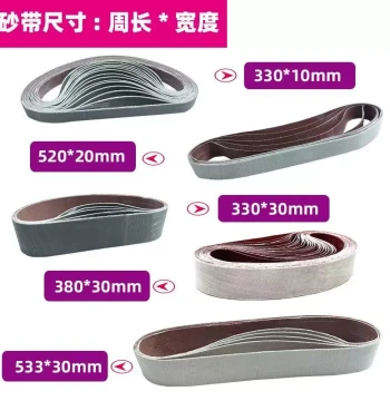 330*30/10/380/533*30 Sanding Belt Mirror Fine Polishing 1500# 2000 Grit 1200 Grit Stainless Steel
