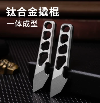 Titanium Alloy Multi-Function Combination Tool, Mini Crowbar, Portable Keychain Pendant, Bottle Opener for Package Opening