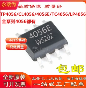 Brand New TP4056 4056E SMD 1A Linear Lithium-Ion Battery Charger Chip SOP8 TC4056A