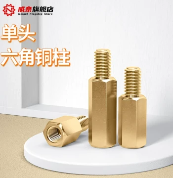Single-Head Hex Brass Standoffs for PC Cases and Motherboards - Circuit Board Support Columns M3 M4 M5 M6
