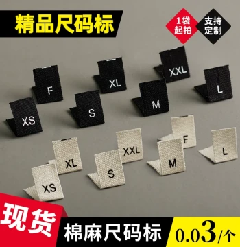 Cotton Tape Size Labels, Ready-to-Ship Garment Printed Tags, Alphabet Fold-Over Labels for Men's, Women's, and Children's Clothing, Silk-Screened Number Labels, Collar Tags