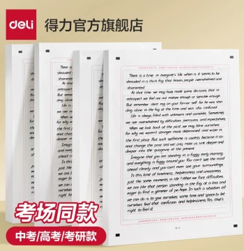 Deli New 2026 Gaokao English Essay Paper Zhongkao Answer Sheet Postgraduate Exam Special A4 English Mock Exam Card Double-Sided University Standard Writing Paper Graduate Draft Paper