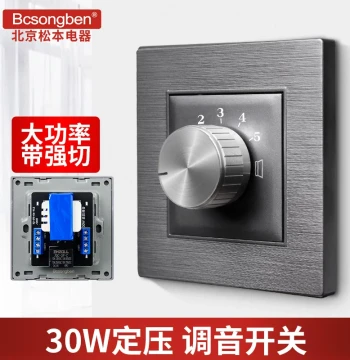 Gray 86-Type Music Ceiling Constant Voltage Speaker Volume Control Controller 30W High Power Knob Dimmer Switch