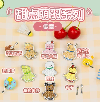 Badminton Badge Cute Series PG4009 Decorative Accessory