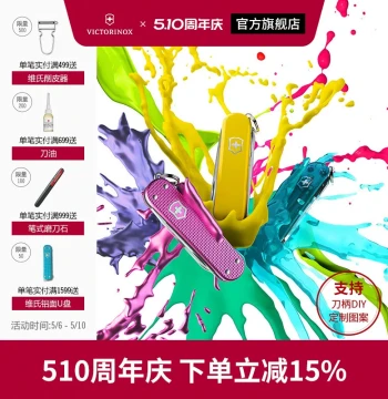 Victorinox Swiss Army Knife Classic 58mm Authentic Mini Pocket Knife Multi-Function Tool Swiss Soldier Knife Candy Knife