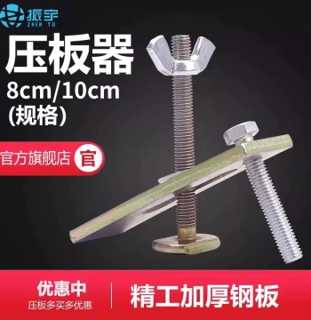 Engraving Machine Clamping Plate Fixtures with Tabletop Clamps and Holders