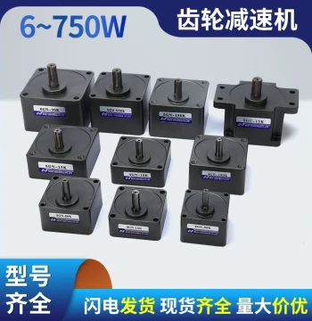 Weipu Micro Gear Reducer Gearbox, 6-400W AC Variable Speed Reduction Motor Transmission Box 5GN/GU