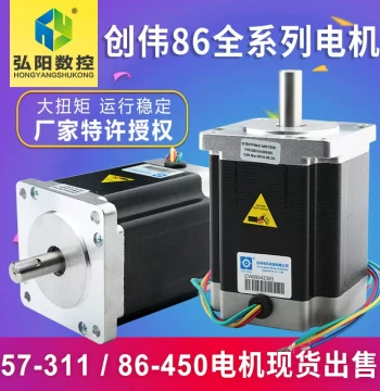 Stepper Motor 86BYGH450B Two-Phase Hybrid
