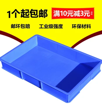 Plastic Tray Square Plastic Box Basin Crate Square Pan Shallow Box Turnover Container Rectangular Plastic Shallow Tray