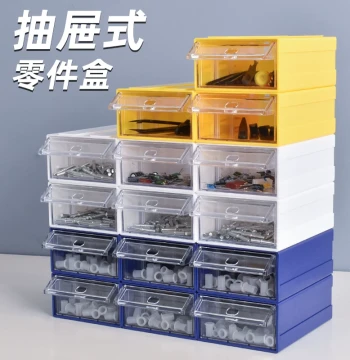 Jiangpin Hardware Accessories Drawer-Type Classification Organizer Box, Rectangular Combinable Electronic Component Box, Thickened Storage Container