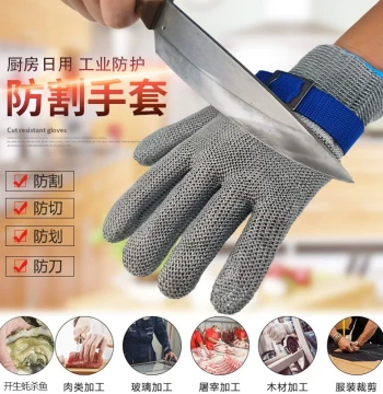 Steel Wire Gloves Cut-Resistant Knife Cutting Five-Finger Metal Stainless Steel Iron Gloves Kitchen Fish Shucking Oyster Crab Anti-Stab