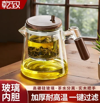Elegant Tea Cup Teapot High-Temperature Resistant Premium One-Touch Tea-Water Separation Brewer Glass Liner Lazy Tea Brewing Gadget