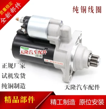Starter Motor for Wuling Rongguang 1.5 B15 / Rongguang Mini Truck 1.5