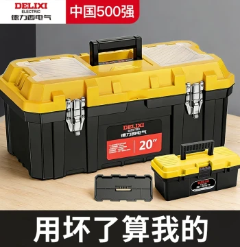 DELIXI ELECTRIC Tool Box Storage Case, Large Industrial-Grade Portable Multi-Function Repair Kit for Home and Vehicle Use