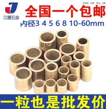 Inner Diameter 50 55 60 Powder Metallurgy Oil-Impregnated Self-Lubricating Bearing Bronze Bushing Thin-Wall Wear-Resistant Liner