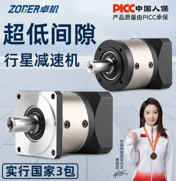 Precision Planetary Gearbox PLF/E42/57/60/80/130 for Stepper and Servo Motors