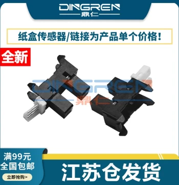 Compatible with HP 136 136a 136w MFP 136wm 108W 131a 135a 107w 133pn 138pn Paper Feed Sensor Paper Detection Tray Sensor