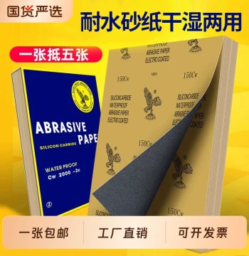 Eagle Brand Sandpaper for Polishing Fine Metal, Wet Sanding, Woodworking, Walls, and Cultural Items; Water-Resistant 2000 Grit