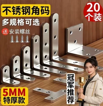 Stainless Steel Angle Bracket 90-Degree Right Angle Fixator L-Type Triple Support Connector Plate for Wood Boards and Chairs