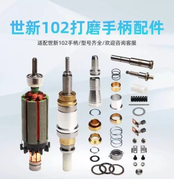 Dental Handpiece Accessories Rotor Carbon Brush Bearing Connector Chuck Cable