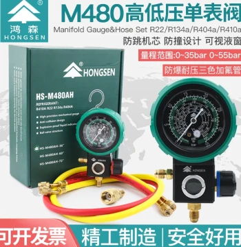 Hongsen M480AL/AH Air Conditioning Refrigerant Charging Gauge Freon Pressure Gauge Single Gauge Ball Valve High/Low Pressure Charging Meter
