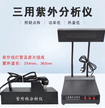 Portable UV Analyzer for Laboratory Testing – Triple-Function Dark Box UV Lamp for Fluorescent Agent Detection