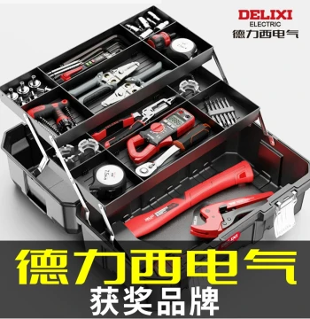 Delixi Industrial-Grade Household Tool Kit Multi-Function Hardware Art Box Electrician Three-Tier Folding Storage Case