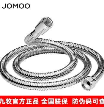 JOMOO Universal Explosion-Proof Shower Hose, Water Outlet Pipe for Shower Heater, Extended Spray Head, Bathroom Accessories