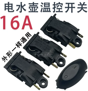 Universal Electric Kettle Thermostat Switch - Pure Copper Foot Steam Switch with Auto Power-Off Handle Replacement Part