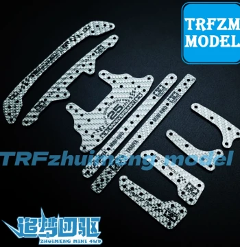 DIY 4WD Car Tamiya-Style Parts Black Engraved Silver Carbon Fiber Front and Rear Dampers Large Area