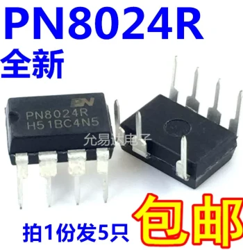 Brand New PN8024R=PN8024A Rice Cooker Computer Board Power Management Chip IC [5 Pieces]