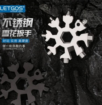 LETGOS Multi-Function Snowflake Wrench with Octagonal Keychain - Portable EDC Stainless Steel Screwdriver Tool