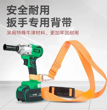 Universal Shoulder Strap for Electric Wrench Lithium Battery Wrench Adjustable Safety Rope Thickened Strap Charging Wrench Hook