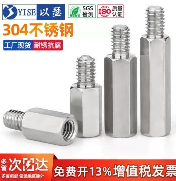 304 Stainless Steel Single-End Hex Stud Chassis Motherboard Standoff Isolator Copper Pillar Screws M2 M3 M4 M5 M6