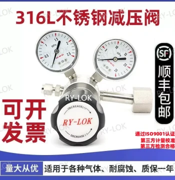 316L Stainless Steel Pressure Reducing Valve, Gas Cylinder Regulator, High-Pressure Primary Regulation Valve for Nitrogen, Hydrogen, Oxygen, Argon