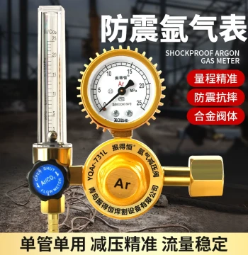 Argon Pressure Reducing Valve with Dual Flowmeters, Shock-Resistant YQ731L Single-Tube Energy-Saving Pressure Gauge for Argon Arc Welding Machine Accessories