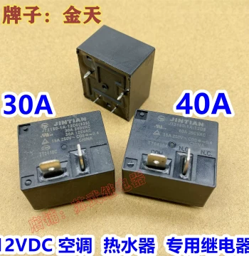 Electric Water Heater and Air Conditioner Relay JT2160-1A-12DE 30A 40A 12V 855AWP-1A-C2